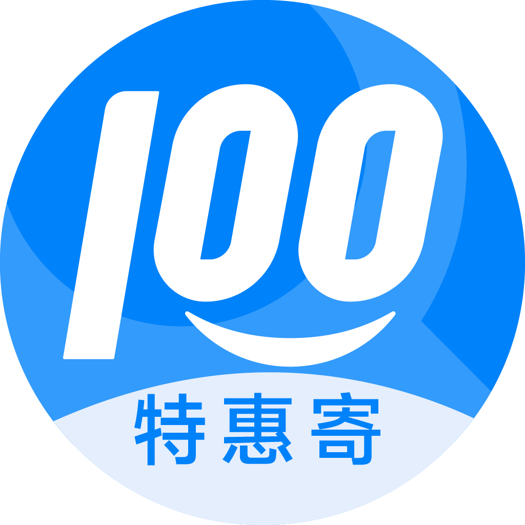 潞城特惠寄优选