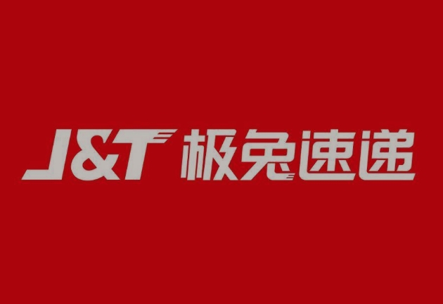 潞城极兔快递