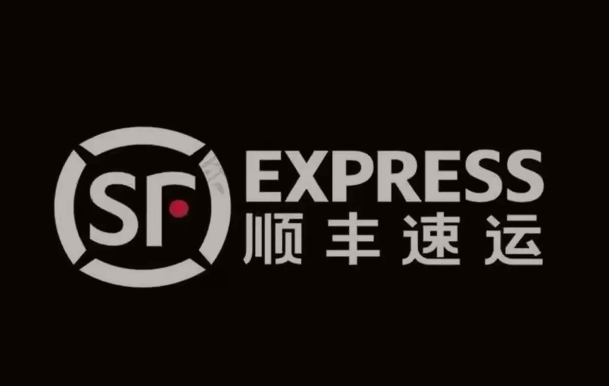 潞城顺丰快递